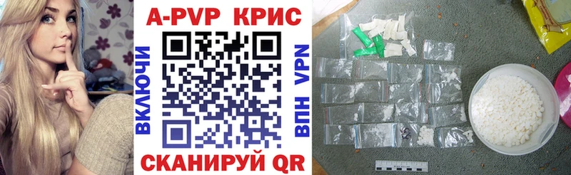 Наркошоп Кяхта Alpha PVP  МЕФ  ГАШ 