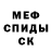 MDMA кристаллы The DaolNe