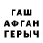 АМФЕТАМИН VHQ YERZHAN TURKESTAN