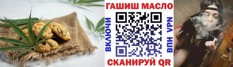 Cannafood конопля  что такое   Кяхта 