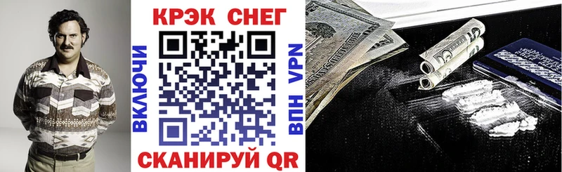 ссылка на мегу сайт Кяхта COCAIN 99%
