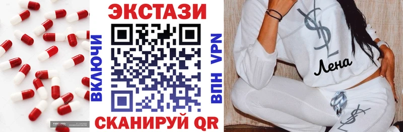 Экстази TESLA  Кяхта 