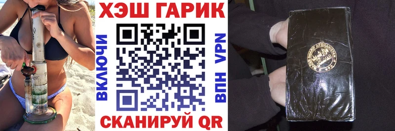 Гашиш 40% ТГК  закладки  Кяхта 