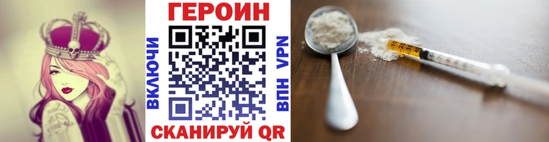 MEGA зеркало  Кяхта  ГЕРОИН хмурый 