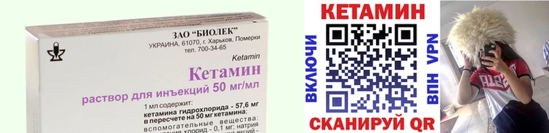 ссылка на мегу онион  Кяхта  КЕТАМИН ketamine 