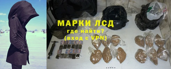 spice Балахна