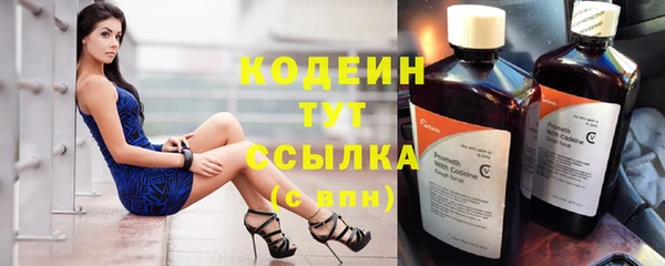 spice Балахна