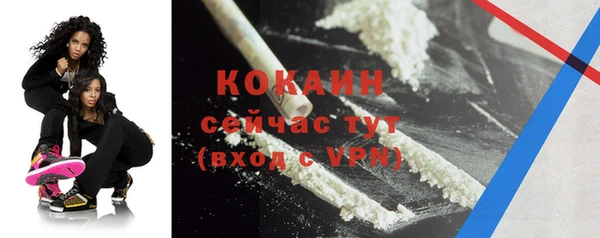 соль ск Балабаново