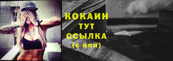 соль ск Балабаново