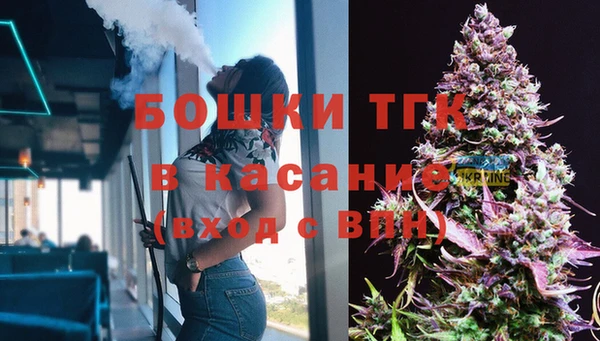 spice Балахна