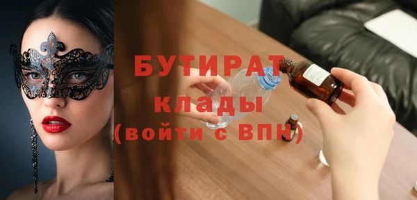 соль ск Балабаново
