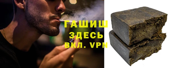 соль ск Балабаново