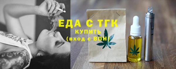 соль ск Балабаново