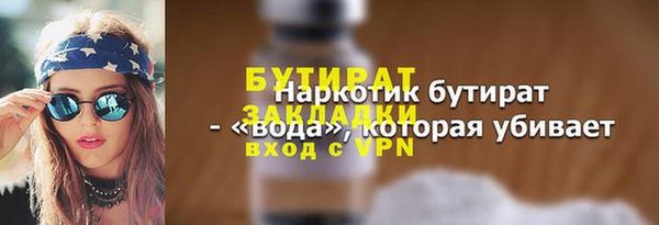 соль ск Балабаново