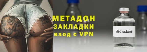 гидра Баксан