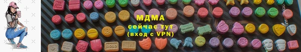 соль ск Балабаново
