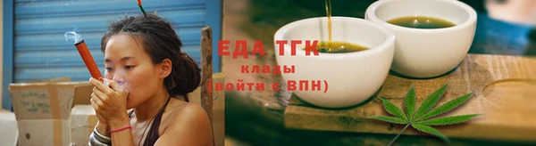 соль ск Балабаново