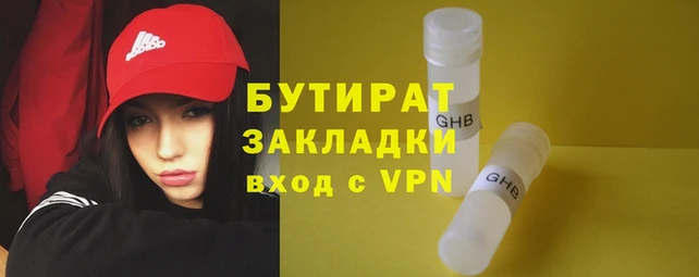 spice Балахна