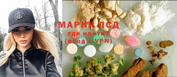 spice Балахна