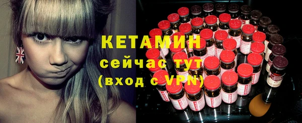соль ск Балабаново