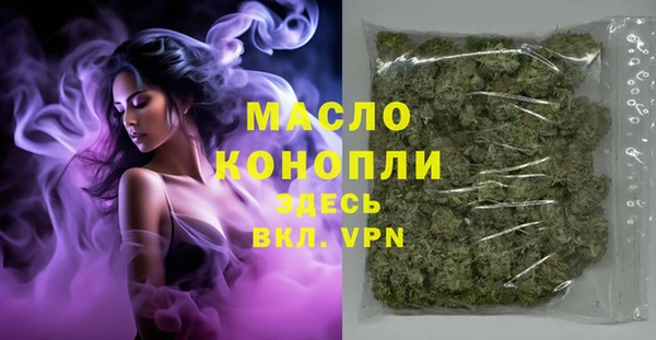 гидра Баксан