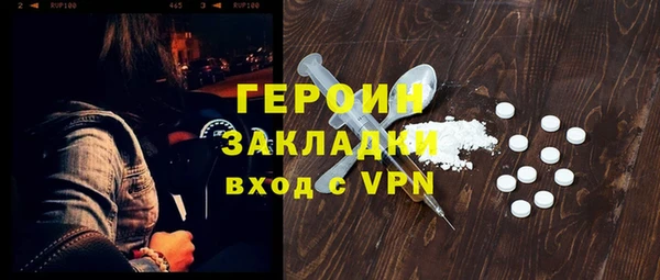 spice Балахна
