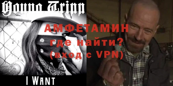 гидра Баксан
