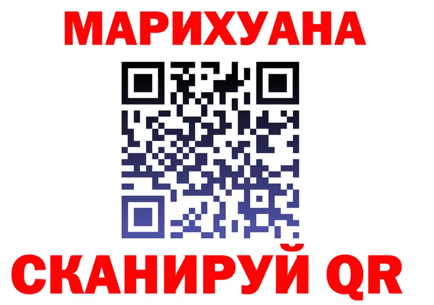 Cannafood марихуана зеркало мориарти OMG Кяхта