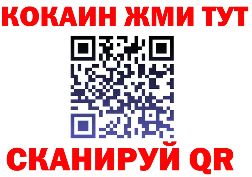 COCAIN Fish Scale зеркало мориарти MEGA Кяхта