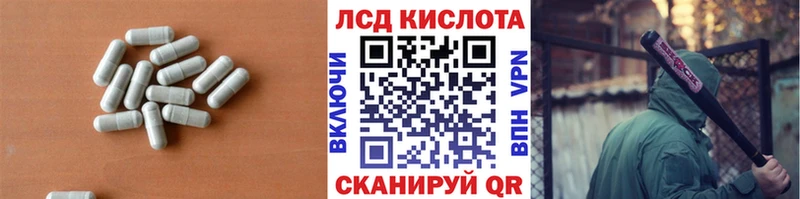 LSD-25 экстази ecstasy  где можно купить   Кяхта 