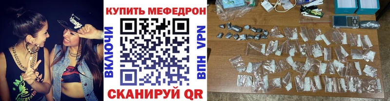 blacksprut   Кяхта  МЕФ мука 