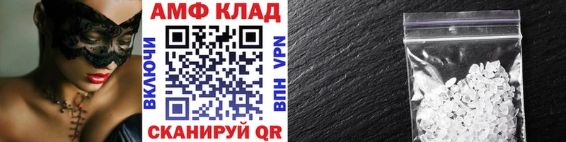 купить   Кяхта  Первитин кристалл 