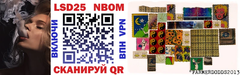 blacksprut как войти  Кяхта  Марки 25I-NBOMe 1,8мг 