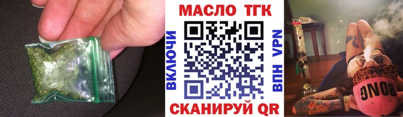 купить  цена  Кяхта  ТГК жижа 