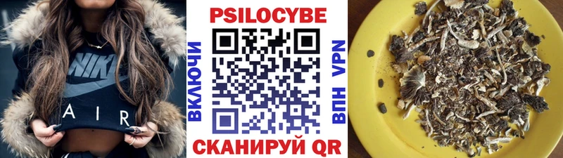 Псилоцибиновые грибы ЛСД  Кяхта 