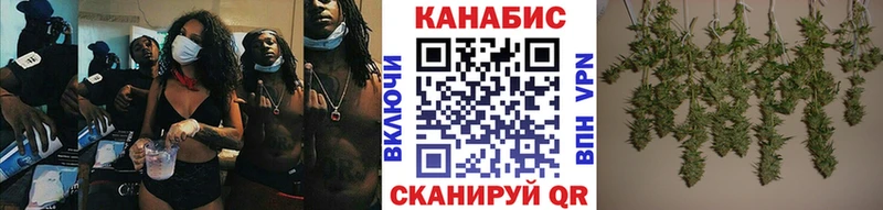 МАРИХУАНА Ganja Кяхта